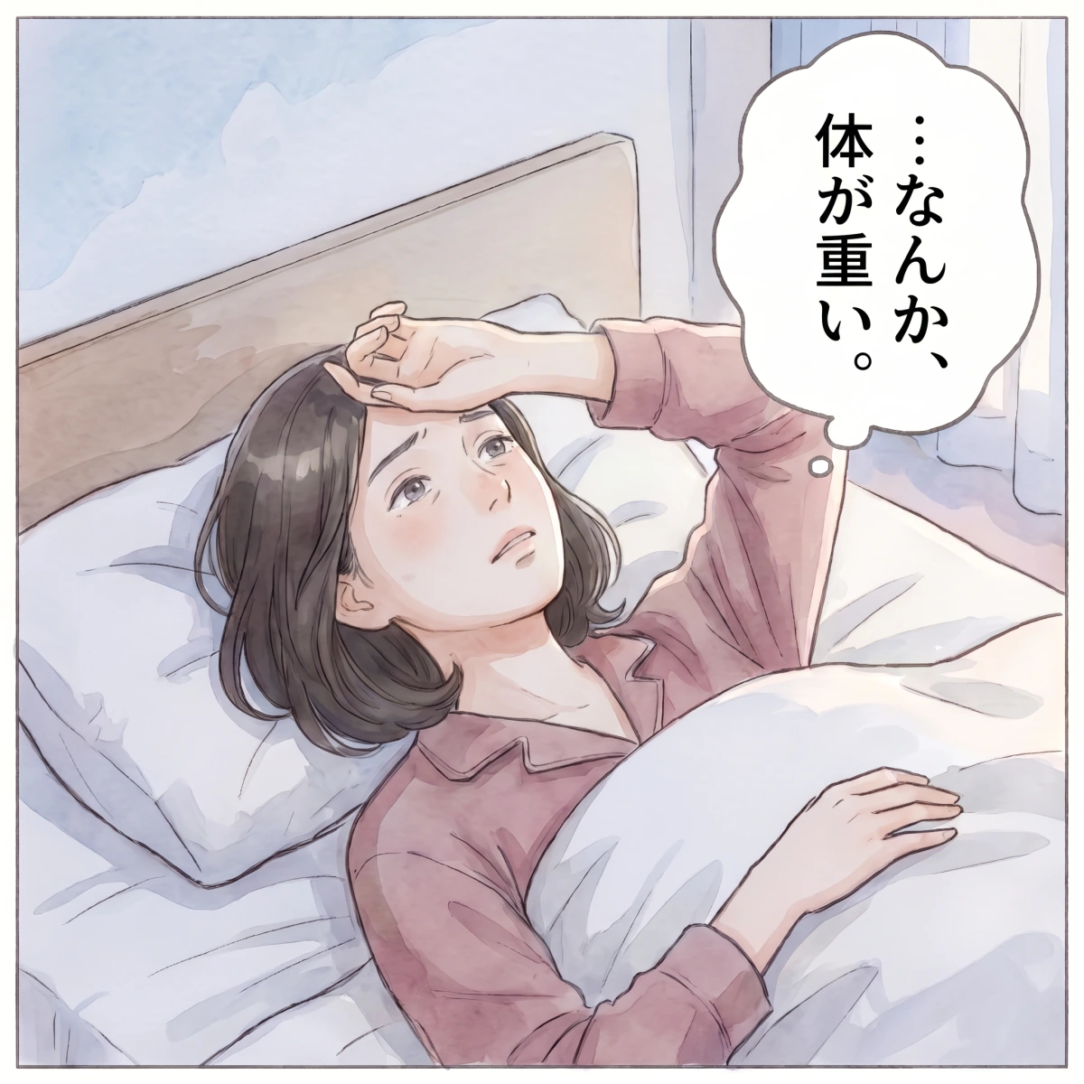 01 なんか、体が重い